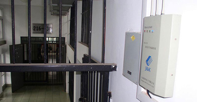 山西陽泉第二監獄